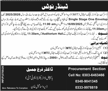 DHQ Teaching Hospital Dera Ismail Khan Tender Notice